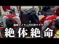 1年半ぶりの敗戦。昇格絶体絶命に追いやられたJリーグを目指すクラブ