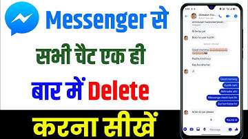 messenger per sabhi chat ko ek click me delete kaise kare | delete all chats on messenger