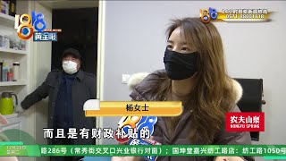 【1818黄金眼】老小区装电梯，一楼认为单价贬值4千