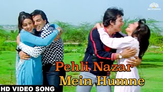 Pahali Nazar Me Hamne To Apna Dil De Diya Tha Tumko | The Burning Train | Dharmendra, Hema Malini