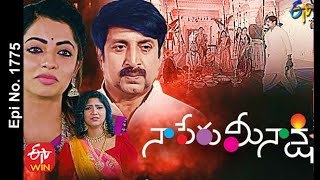 Naa Peru Meenakshi | 4th May 2021 | Full Episode No 1775 | ETV Telugu