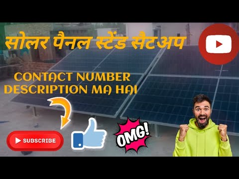 How to Set Up Solar Panels | Step-by-Step Installation Guide - YouTube