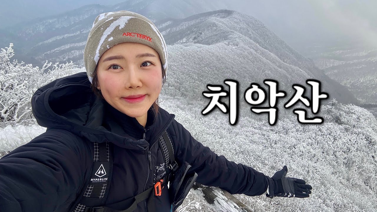 [Hiking] 강원 원주 치악산 등산 | 올 겨울 첫 눈꽃산행은 상고대 천국 치악산으로❄️ | 황골 코스 | 치악산 국립공원 | 산림청 100대명산