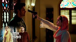 Seher Hone Ko Hai NEW PROMO 20th May 2026 Seher points a gun at Mahid