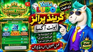 Yalla Ludo Challenge Grand Prize Event 2026 | Yalla Ludo New Activity Grand Prize Challenge. screenshot 2