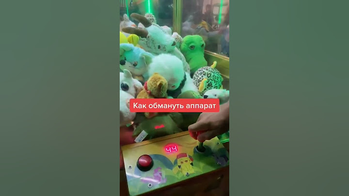 Как обмануть автомат игрушек и постоянно вытаскивать шляпу