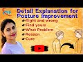 पोस्चर सही करने के लिए एक्सरसाइज,योग | Exercise,Yoga To Correct Posture #video #DharasYoga&Fitness
