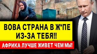 🔴 УЖА.СНАЯ ПРАВДА! ТЫ ДОЛЖЕН ЭТО УСЛЫШАТЬ! ЭТУ ИНФУ ЗАПРЕТИЛИ ГОВОРИТЬ ПО ТВ