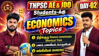 TNPSC AE, JDO & GROUP 1,2,4 FREE CLASS || ECONOMICS-2 || CLASS TAKEN BY Er.THANGAMUTHU SIR