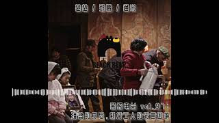 vol.97： 矮婆的身后，新打工人的无言困境