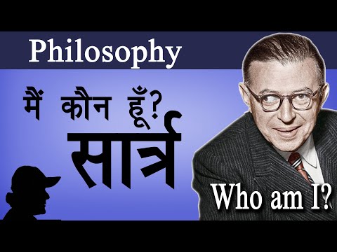 वीडियो: सार्त्र और कैमस दोस्त थे?