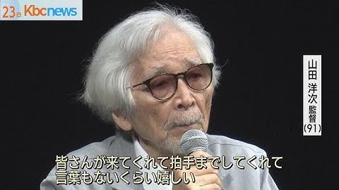 映画「こんにちは、母さん」柳川市で先行上映