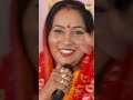 नवरात्र भजन | मईया जी के दर्शन पाऊँगी जरूर | Kusum Chauhan | Navratri  | Mata Bhajan 2023 Mp3 Song