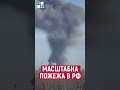 У російському Нижньокамську пролунали вибухи на одному з найбільших нафтохімічних комплексів