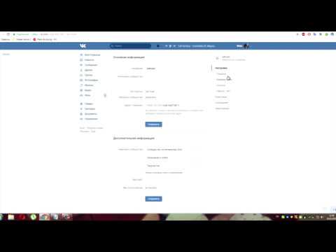 Как посмотреть скрытые аудиозаписи вк