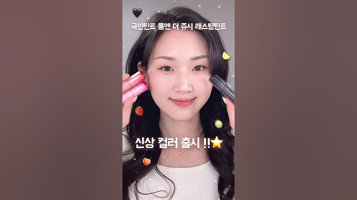 이런 컬러까지 나온다고..? 롬앤 더 쥬시래스팅 틴트 NEW #레어쥬시 전색상 발색🍈🍓🖤 #romand #shorts
