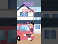 【2ch面白いスレ】里帰り出産して帰ったら…【2ch 笑える ゆっくり解説 伝説 ２chショート】#Shorts