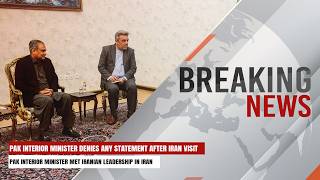 Pak Interior Minister Denies Any Statement After Iran Visit | Breaking News | Express247