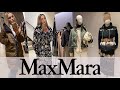 MAX MARA SHOPPING VLOG ПАЛЬТО МОДНЫЕ ПУХОВИКИ ЗИМА 2022. НОВИНКИ И ТРЕНДЫ СЕЗОНА