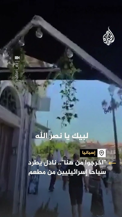          
 - نشر قبل 33 دقيقة