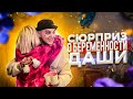 RASA - ПЕРВЫЕ ЭМОЦИИ 😳 И СЮРПРИЗ О БЕРЕМЕННОСТИ ДАШИ🥰🔥