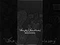 وحده الحب يمكن ان يؤذي هكذا Fyp Shorts Srt Edit Nva97 Akv Subscribe وحده الحب يمكن ان يؤذي هكذا Fyp Shorts Srt Edit Nva97 Akv Subscribe