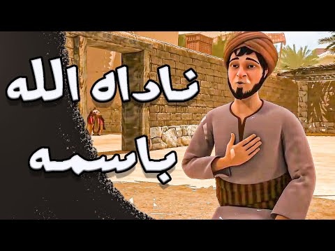 فيلم زيد بن حارثه الصحابى الذى ناداه الله باسمه من فوق سبع سموات