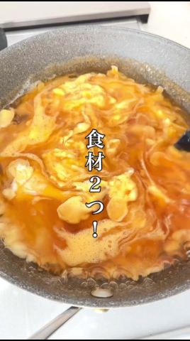 食材2つ！爆速で5分で絶品【チーたま丼】ふわとろ最高です。 #簡単