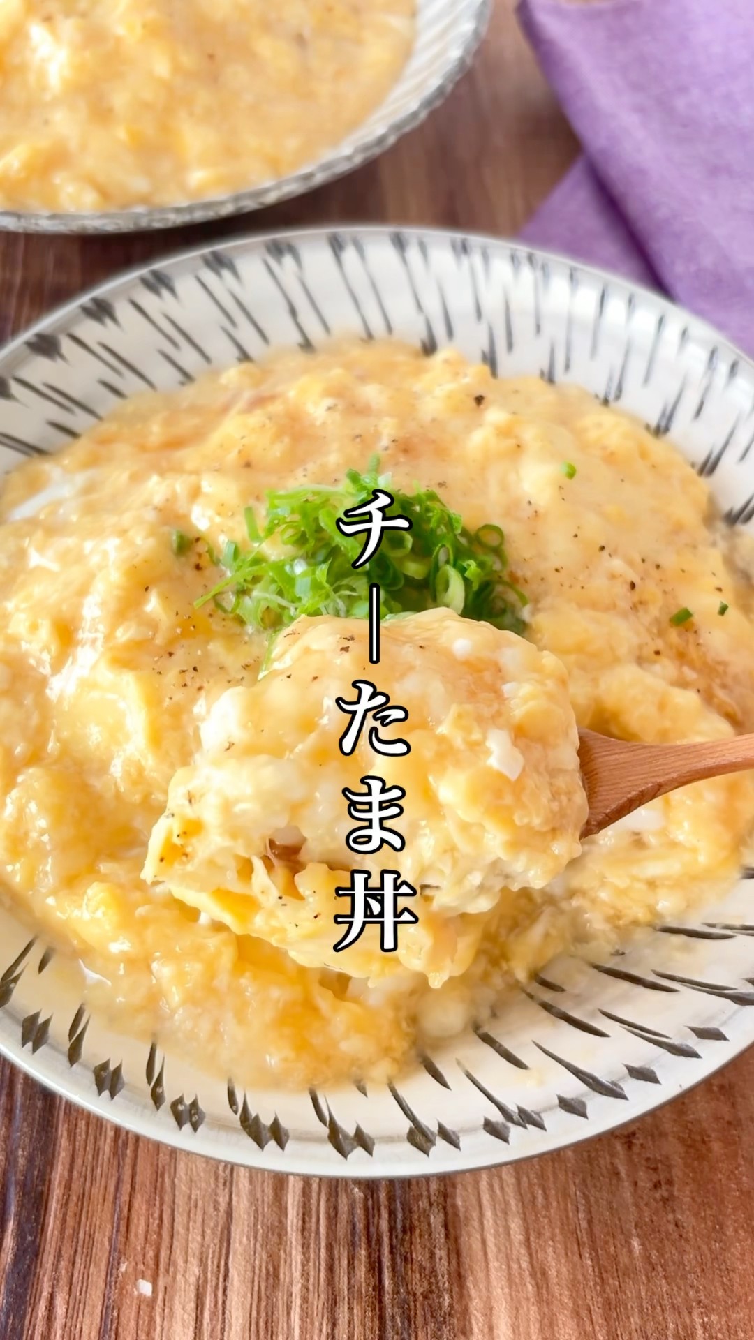 食材2つ！爆速で5分で絶品【チーたま丼】ふわとろ最高です。 #簡単