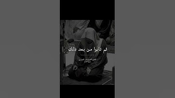 القارئ #ياسر_الدوسري من سورة النحل