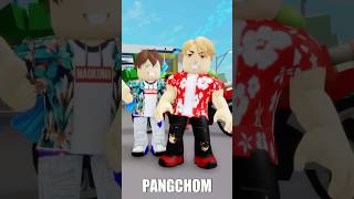 จีบสาวครั้งแรก #shorts #roblox #ตลก #ฟีด #pov #การ์ตูน #memes #พีคตอนจบ #พี่แป้ง #funny #robloxไทย