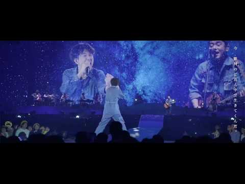 ゆず「十字星」from YUZU ARENA TOUR 2024-2025 図鑑
