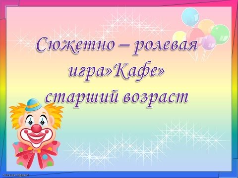 MAAM.ru: Атрибуты для сюжетно-ролевых игр своими руками