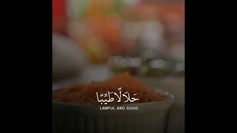 (( فكلوا مما رزقكم الله )) تلاوة جميلة 💛✨