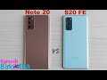 Samsung Galaxy Note 20 vs Galaxy S20 FE SpeedTest and Camera Comparison
