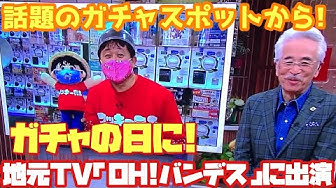 Ohバンデス Youtube Ohバンデス Youtube