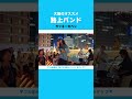 【盛り上がり最高潮!感動の路上ライブ!】ラッキーセベン - 会いたい // PORTS music // #路上ライブ #ストリートライブ #バンド