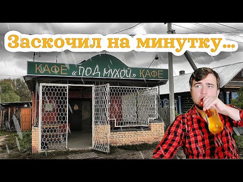 Фантастическая история о том как я провёл лето. My Summer Car