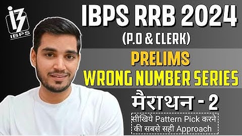 🔥 Wrong Number Series For IBPS RRB PO & CLERK  Pre 2024 | Marathon - 2 |  Vikas Jangid