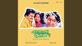 Kannan Vanthu