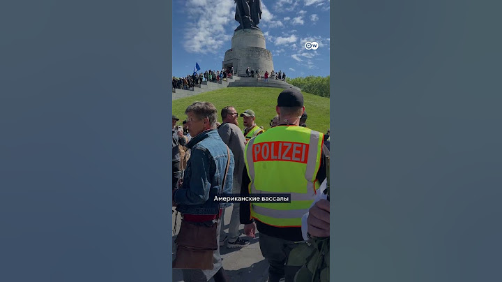 Провокации, оскорбления и флаги РФ: что происходило 9 мая в Трептов-парке в Берлине