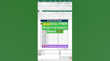 😱😱 INTERVIEW QUESTION‼️‼️#youtube #excel #shortsfeed #shorts