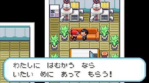 تحميل フレア団 アジト Mp4 Mp3