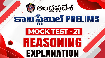 ANDHRA PRADESH CONSTABLE PRELIMS MOCK TEST-21 REASONING EXPLANATION || IACE