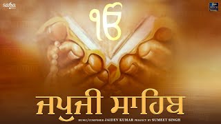 Japji Sahib Path | Gurbani Kirtan | Full Path Kirtan De Roop Vich | @SikhRatnavali