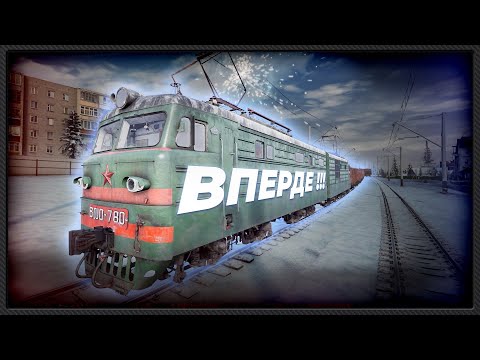 Видео: Trans-Siberian Railway Simulator _ Смотрим плейтест!