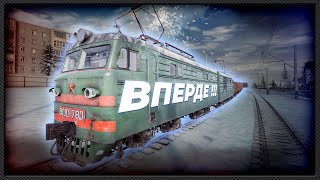 Trans-Siberian Railway Simulator _ Смотрим плейтест!