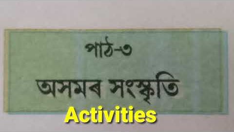 Class-5, EVS, অসমৰ সংস্কৃতি, Lesson-3,  Activities, Assamese