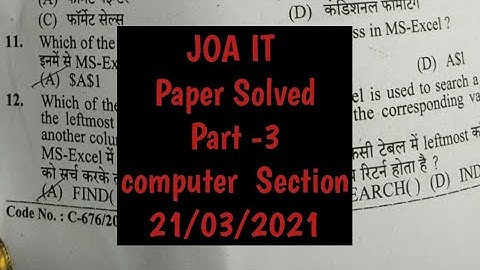 JOA IT || Computer Section  || Post code 817 ||hpsssb Computer question Answer key part 3 21/03/2021