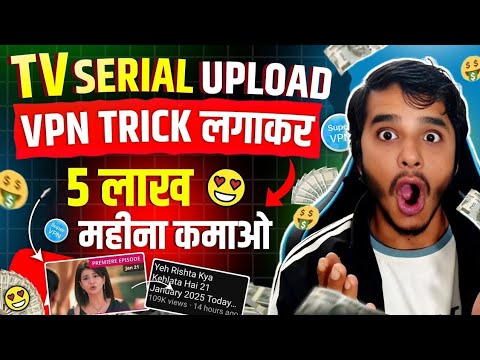 How To Upload